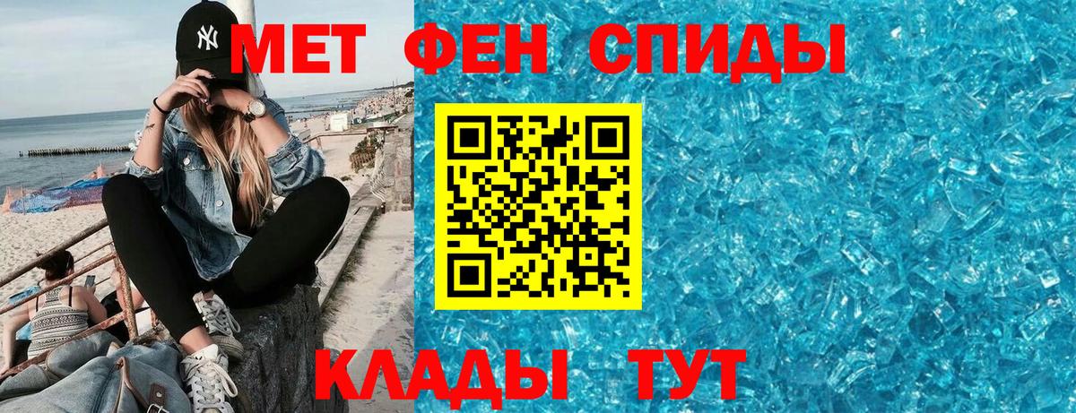 Amphetamine 97% Гудермес