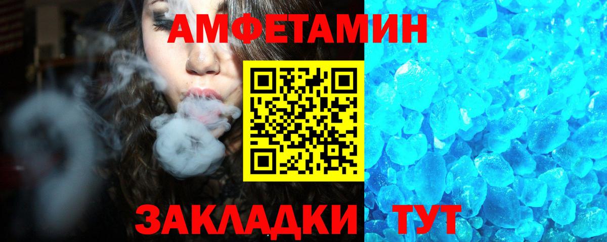 Гудермес  Амфетамин  Вход с VPN  АМФЕТАМИН  АМФ Розовый 