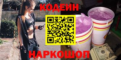 ПСИЛОЦИБИНОВЫЕ ГРИБЫ Балахна