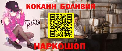 MESCALINE Балашиха
