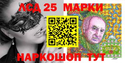 шишки Железногорск