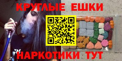 MESCALINE Балашиха