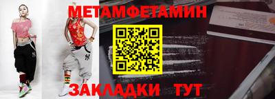 MESCALINE Балашиха