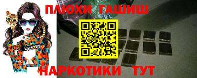 ПСИЛОЦИБИНОВЫЕ ГРИБЫ Балахна