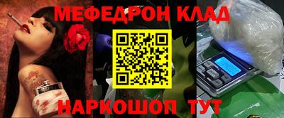 MESCALINE Балашиха