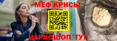 MESCALINE Балашиха