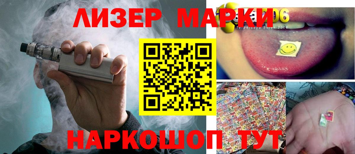 Лсд 25 экстази кислота Гудермес