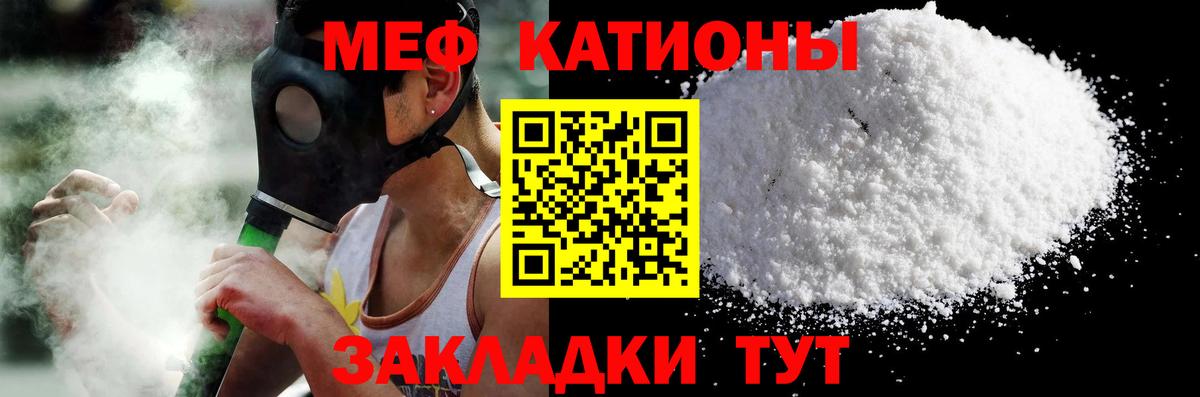 Меф VHQ  Мефедрон mephedrone  МЕФ  Гудермес  Вход с VPN 