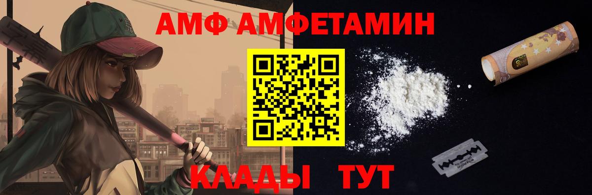 МЕТАМФЕТАМИН кристалл Гудермес