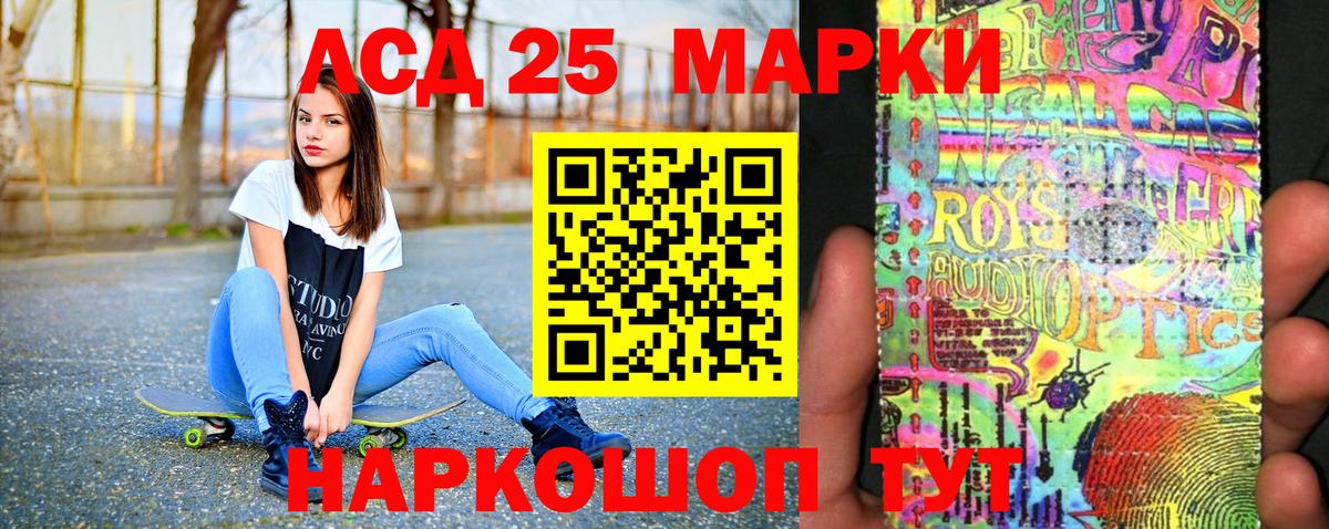 цены наркотик  Вход с VPN  Гудермес  Наркотические марки 1,8мг 